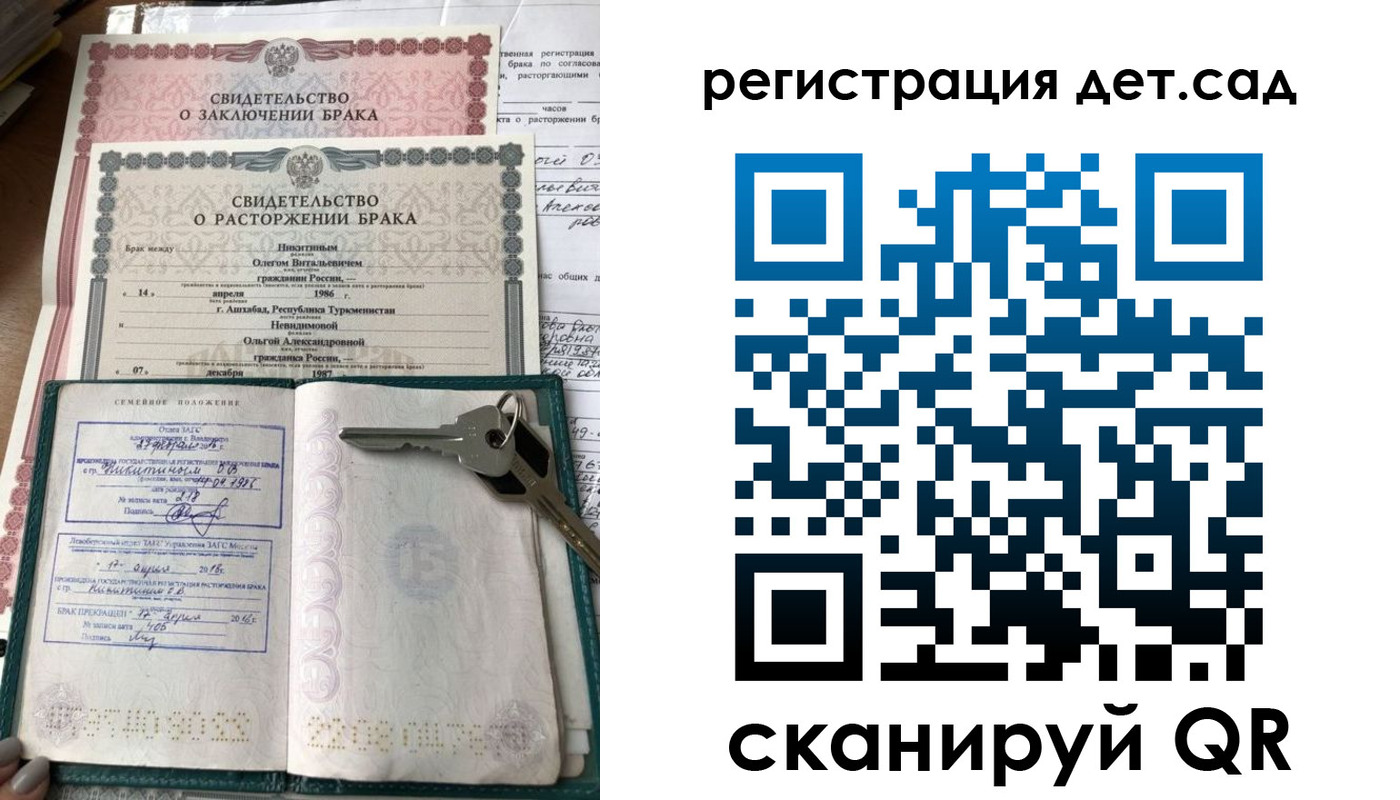 пропишу в квартире в Красноярске
